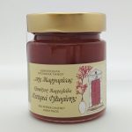 Chutney Πιπεριά Φλωρίνης